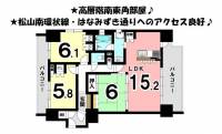 愛媛県松山市朝生田町７丁目 サーパス朝生田 の間取り