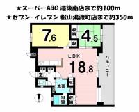 愛媛県松山市持田町１丁目 ジェイシティ持田 の間取り