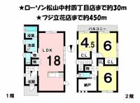 愛媛県松山市中村４丁目 松山市中村 一戸建 の間取り