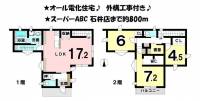 愛媛県松山市今在家４丁目 松山市今在家 一戸建 の間取り