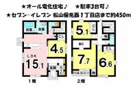 愛媛県松山市保免中１丁目 松山市保免中 一戸建 の間取り