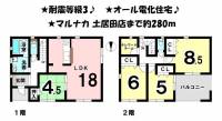 愛媛県松山市土居田町 松山市土居田町 一戸建 の間取り