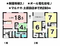 愛媛県松山市土居田町 松山市土居田町 一戸建 の間取り