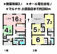 愛媛県松山市土居田町 松山市土居田町 一戸建 の間取り