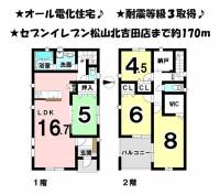 愛媛県松山市北吉田町 松山市北吉田町 一戸建 の間取り