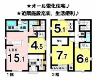 愛媛県松山市紅葉町 松山市紅葉町 一戸建 の間取り