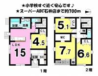 愛媛県松山市越智１丁目 松山市越智 一戸建 の間取り