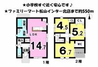 愛媛県松山市越智１丁目 松山市越智 一戸建 の間取り