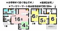 愛媛県松山市高岡町 松山市高岡町 一戸建 の間取り