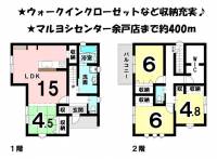 愛媛県松山市余戸南１丁目 松山市余戸南 一戸建 の間取り