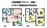 愛媛県松山市和泉北３丁目 松山市和泉北 一戸建 の間取り