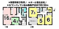 愛媛県松山市西長戸町 松山市西長戸町 一戸建 の間取り