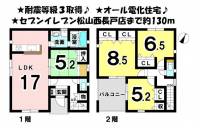 愛媛県松山市西長戸町 松山市西長戸町 一戸建 の間取り