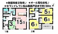 愛媛県松山市西長戸町 松山市西長戸町 一戸建 の間取り