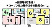 愛媛県松山市三町２丁目 松山市三町 一戸建 の間取り