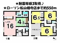 愛媛県松山市三町２丁目 松山市三町 一戸建 の間取り