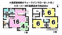 愛媛県松山市桑原３丁目 松山市桑原 一戸建 の間取り