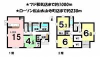 愛媛県松山市和気町１丁目 松山市和気町 一戸建 の間取り