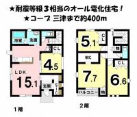 愛媛県松山市中須賀３丁目 松山市中須賀 一戸建 の間取り