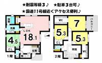 愛媛県松山市鷹子町 松山市鷹子町 一戸建 の間取り