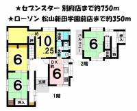 愛媛県松山市山西町 松山市山西町 一戸建 の間取り