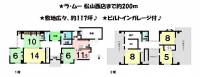 愛媛県松山市三津２丁目 松山市三津 一戸建 の間取り