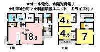 愛媛県松山市高岡町 松山市高岡町 一戸建 の間取り