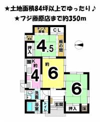 愛媛県松山市雄郡１丁目 松山市雄郡 一戸建 の間取り