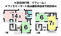 愛媛県松山市西石井５丁目 松山市西石井 一戸建 の間取り