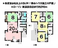 愛媛県東温市田窪 東温市田窪 一戸建 の間取り