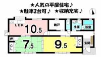 愛媛県松山市北吉田町 松山市北吉田町 一戸建 の間取り