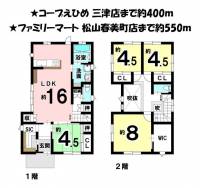 愛媛県松山市中須賀２丁目 松山市中須賀 一戸建 の間取り