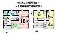 愛媛県伊予郡松前町大字北黒田 伊予郡松前町北黒田 一戸建 の間取り