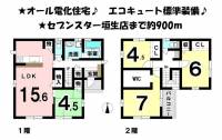 愛媛県松山市東垣生町 松山市東垣生町 一戸建 の間取り