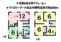 愛媛県松山市中野町 松山市中野町 一戸建 の間取り