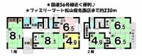 愛媛県松山市保免西２丁目 松山市保免西 一戸建 の間取り