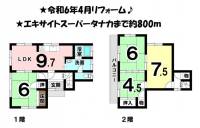 愛媛県伊予郡砥部町宮内 伊予郡砥部町宮内 一戸建 の間取り