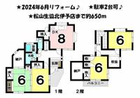 愛媛県伊予市宮下 伊予市宮下 一戸建 の間取り