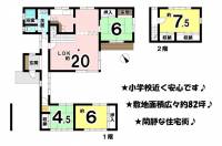 愛媛県伊予郡砥部町大南 伊予郡砥部町大南 一戸建 の間取り