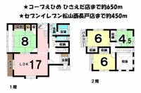 愛媛県松山市西長戸町 松山市西長戸町 一戸建 の間取り