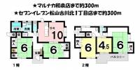 愛媛県松山市和泉南１丁目 松山市和泉南 一戸建 の間取り