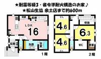 愛媛県松山市余戸東３丁目 松山市余戸東 一戸建 の間取り