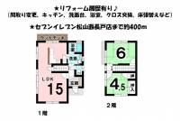 愛媛県松山市西長戸町 松山市西長戸町 一戸建 の間取り