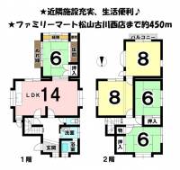 愛媛県松山市古川西３丁目 松山市古川西 一戸建 の間取り