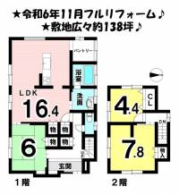 愛媛県松山市北梅本町 松山市北梅本町 一戸建 の間取り