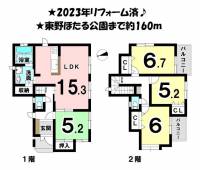 愛媛県松山市東野３丁目 松山市東野 一戸建 の間取り