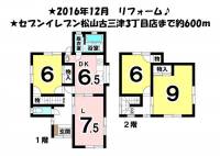 愛媛県松山市みどりケ丘 松山市みどりヶ丘 一戸建 の間取り