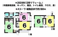 愛媛県伊予郡砥部町高尾田 伊予郡砥部町高尾田 一戸建 の間取り