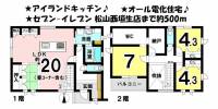 愛媛県松山市西垣生町 松山市西垣生町 一戸建 の間取り