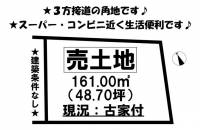 愛媛県松山市立花４丁目 松山市立花  の区画図